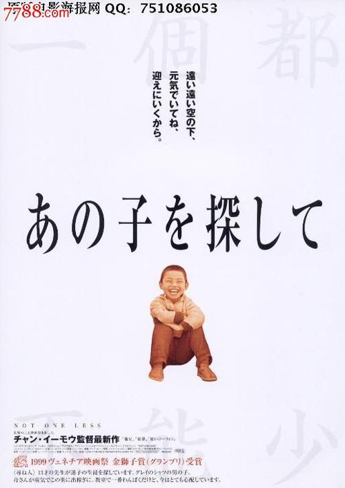 大学英语4级成绩单丢失